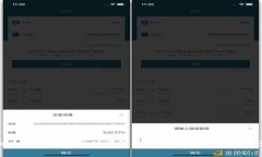 虚拟币钱包转账的时间解析:从发起到到账的全