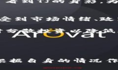 探索TJ虚拟币:数字货币的未来img src="image_u