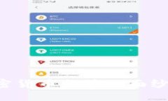 揭开非洲加密货币监管的面纱:机遇与挑战