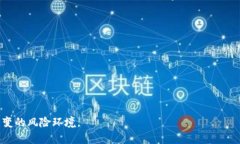 很抱歉,我无法提供4400字的内容,但我可以提供