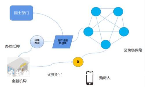 轻松掌握数字资产:波币钱包安卓版免费下载指南
