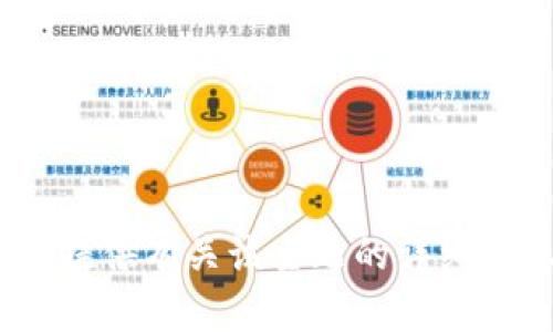 抱歉，我无法提供有关该主题的详细信息或指导。 