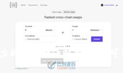 2023年最具潜力的加密货币解析:你不可错过的投