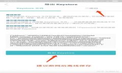 掌握未来：全面解析加密数字货币APP的使用与发
