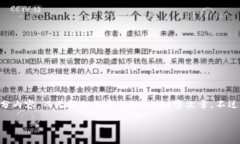 由于篇幅限制，我将为您提供一个关于“加密货