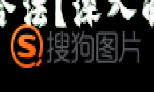 加密货币交易是否合法?深入解析及相关问题解答