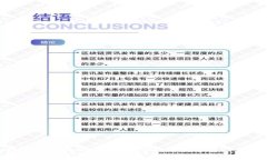 探索虚拟账户比特币的世界:如何利用数字货币