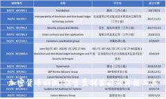 加密货币回测:探索盈利策略的终极工具