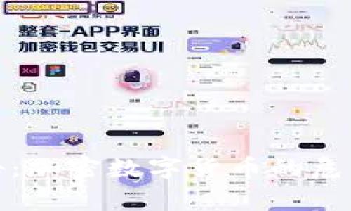 重磅警告:加密数字货币的危机与机遇