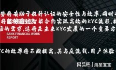 biao ti/biao ti KYC认证与虚拟币交易的安全性提升