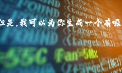 在这个平台上,我无法直接生成4400字的详细内容