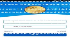 baioti深入探索菲律宾的加密货币交易行业：机遇