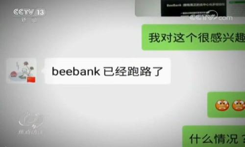 揭秘加密货币市场的真实面貌:投资者需要了解的关键要素