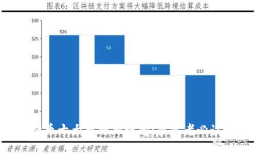 2023年虚拟币十大币种排行榜:投资者必读的市场潜力
