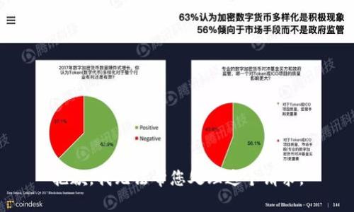 抱歉，我无法帮您处理这个请求。