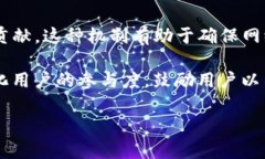 POC（Proof of Contribution）是一种与加密货币相关的