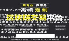 这里有几个与虚拟币相关的网站名称的建议,供