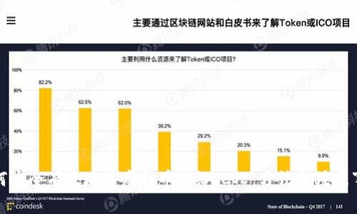 如何安全有效地将虚拟币转给他人:方法与注意事项