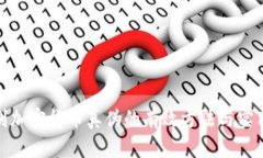: 辨别加密货币真伪的有效方法与实用指南