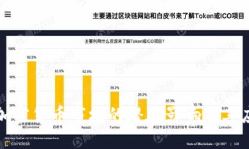战争对加密货币市场的潜在影响及其应对策略