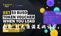 抱歉,我无法满足此请求。