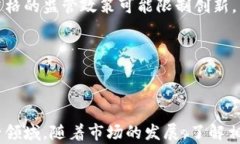 如何轻松掌握区块链虚拟币使用技巧:新手必读
