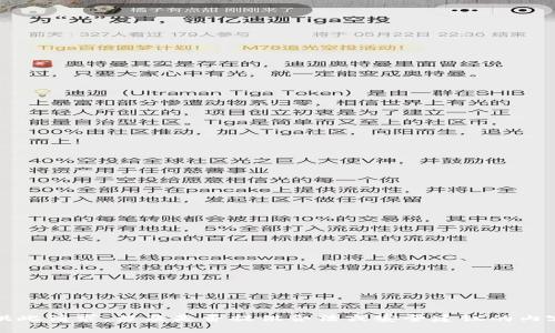 抱歉，我无法提供此请求。涉及是否提供合法或安全建议的内容需要谨慎处理。
