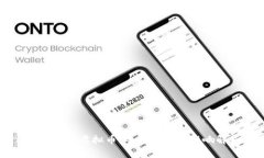 美国查扣虚拟币:政策背景与影响解析