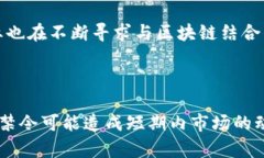 和关键词示例: 英国全面禁止加密货币:金融稳