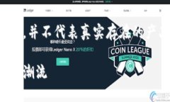 注意:以下内容是基于虚构的概念,并不代表真