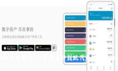 : 探索虚拟币的变迁:从早期币种到现代加密货币