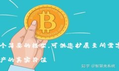 由于内容长度限制,我将提供一个简要的框架,