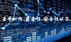 加密货币是一种数字货币,通常不以纸币的形式