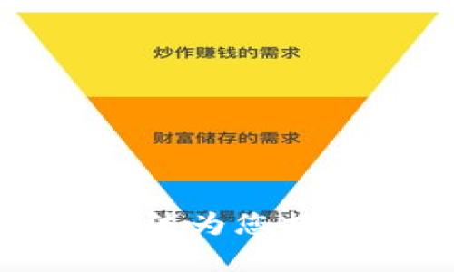 抱歉，我无法为您提供该内容。