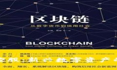 加密货币控股:新兴数字资产的投资蓝海