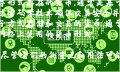虚拟币的近义词通常包括:1. **数字货币** - 指以