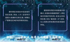 探索Doggy虚拟币:颠覆性的宠物经济新模式