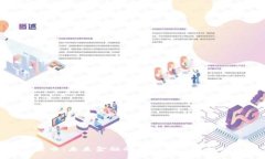 加密货币:未来金融的会议商讨与趋势探讨