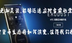 乌克兰的加密货币:数字金融革命的前沿阵地