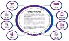 了解虚拟币交易中的杠杆使用:如何判断和风险