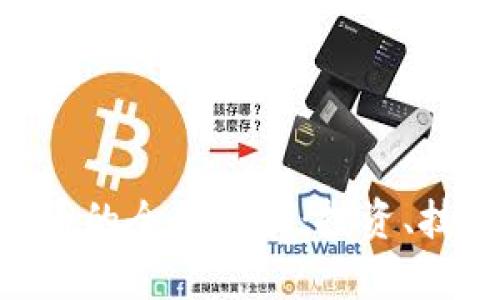 BBR虚拟币的全面解析:投资、技术与前景