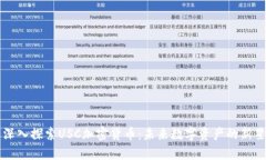深入探索USC加密货币:未来数字资产的新星