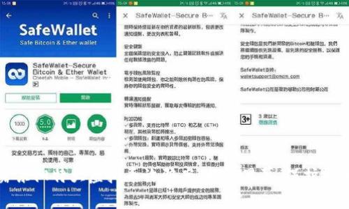 揭露东阳特大虚拟币诈骗案:揭开黑幕,保护投资者