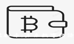 CTXT虚拟币:未来数字经济的新星