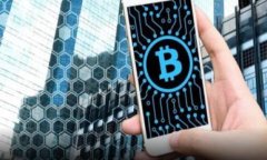 加密货币:华尔街的下一场金融革命