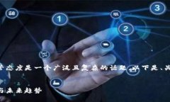 关于美国加密货币的监管态度是一个广泛且复杂