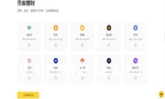 揭秘加密货币支付SDK:未来支付的新机遇