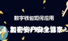 赢币网:开启虚拟货币投资的新机遇虚拟货币,