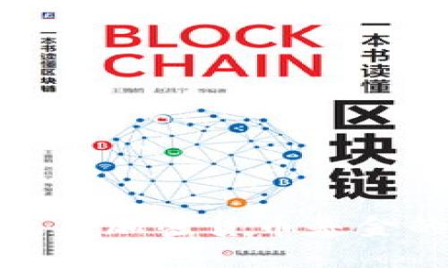 探索美国财政与加密货币基金的机遇与挑战