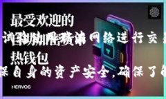 关于“瑞波币(XRP)的钱包地址在哪里”的问题